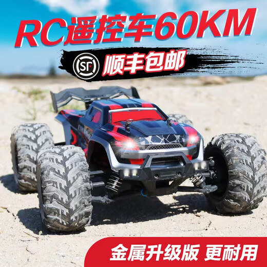 Chili 25 remote control cars for 6-14 years old, large toy car, wild high-power high-speed racing car, big-foot children's electric car, professional RC brushed Raptor blue, full scale 60KM/H, one high-speed battery, about 30 minutes