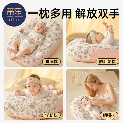 Tile Baby Incline Pillow Anti-vomiting Nursing Pillow Incline Cushion Pillow Newborn Soothing Pillow Cushion Breastfeeding Artifact Ike Panda (Type A Double Sided) 72*53cm-Removable and Washable 0-1 Years Old