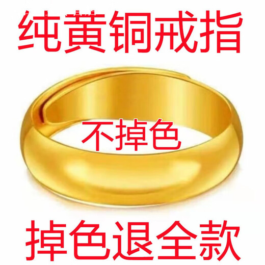 KZD Old Phoenix 100 non-fading pure brass ring for men and women, simple glossy ring, adjustable as a gift, glossy ring 3.8g + certificate +