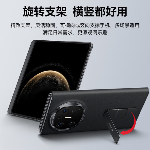 Huawei MateX6 mobile phone case original smart window rotating stand protective cover leather case flip X6 collector's edition folding screen MateX6 window flip leather case black