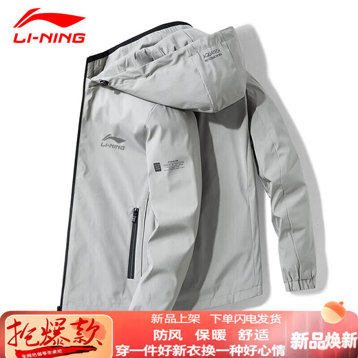 Li Ning 1990 Jacket Men's Spring and Autumn Youth Hooded Windproof Jacket Men's Casual Sports Dad Large Size Top Plus Velvet Black M Recommended 90-105 Jin Jin equals 0.5 kg