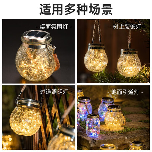 Naiqiao Solar-Gartenleuchte für den Außenbereich, wasserdicht, Nachtlicht, Anordnung, Balkon, dekoratives Licht, rissiger Baum, Hängeleuchte, Umgebungslicht, rissiges warmes Licht