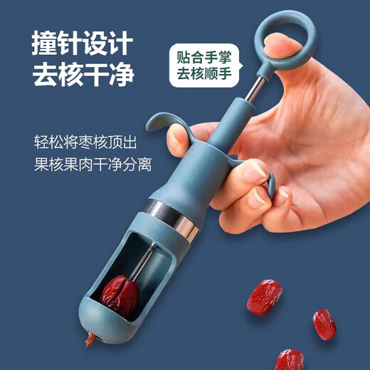 Red date corer household artifact kitchen core corer tool blue orange corer two-piece set