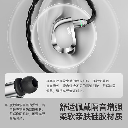 MiSheng Crane HiFi gaming headset wired in-ear delta mobile e-sports dedicated earphones with mic for listening to sound positioning audiophile-grade replaceable cable 3.5mm with mic - free mini sound card for membership