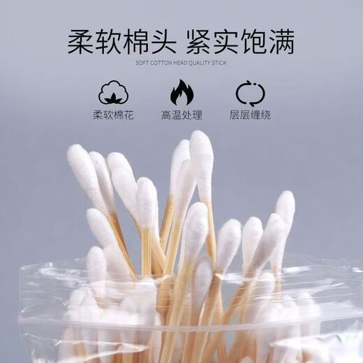 Family cotton swab for ear cleaning, cosmetic wooden swab, cotton swab for ear cleaning, multi-functional double-headed cotton swab stick, disposable cotton swab, cotton signed 100 pack*1 pack
