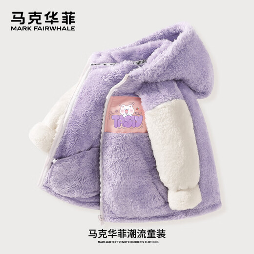 
Mark Huafei children's clothing girls jacket winter plus velvet children's tops girls winter mid-large children 2025 new double-sided fleece purple Z01 140