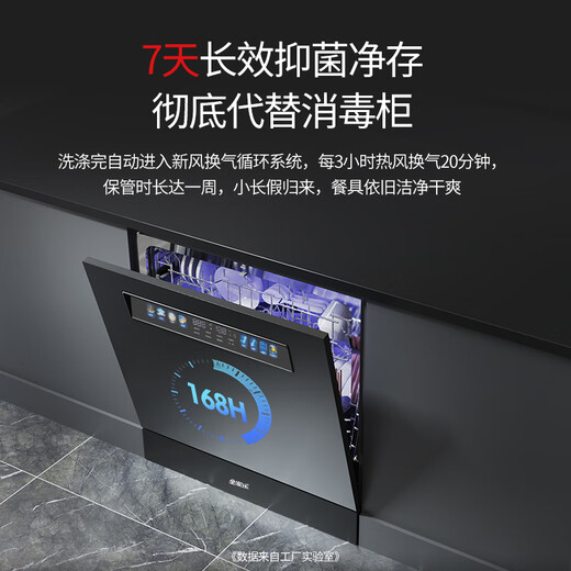 FamilyMart 13 sets of built-in large-capacity dishwashers for home use, fully automatic hot air drying, first-class water-effective UV ultraviolet sterilization, 13 sets of independent drying + 25000Pa pressure washing, built-in black