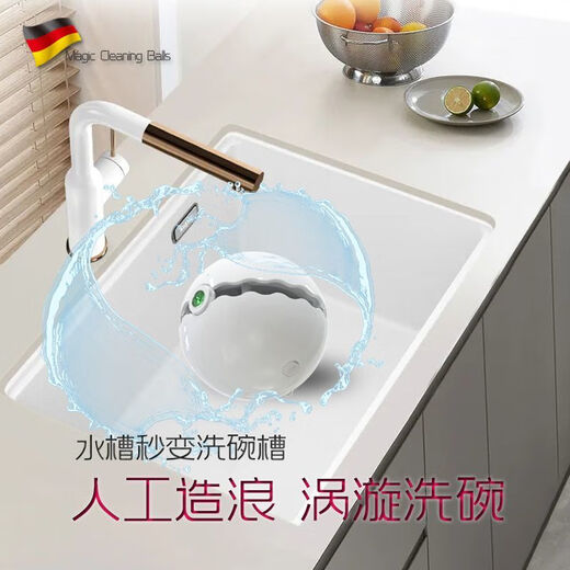 Xiaomi's trendy lifestyle appliances new home appliance dishwasher household dishwashing artifact small fully automatic lazy installation ultrasonic cleaning kitchen mini dishwashing ball USB wired version - sapphire blue