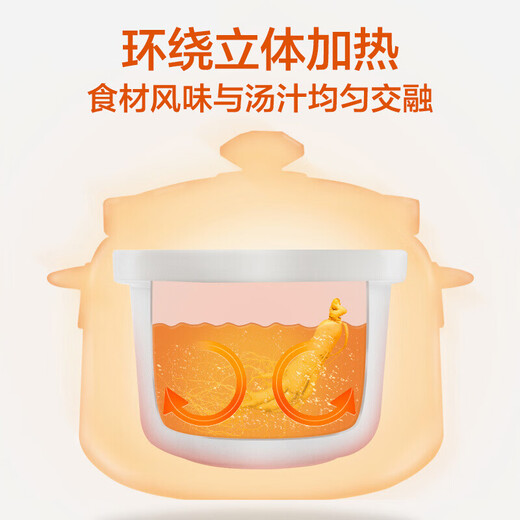 SUPOR electric stew pot electric stew pot 3L large capacity household electric stew pot earthenware pot soup automatic soup pot porridge pot three-dimensional heating electric casserole baby food supplement pot 3L white porcelain DG30YC826