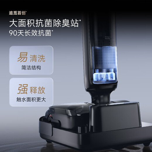 Chaimi floor scrubber T60Ultra hurricane suction ultra-thin cool dual scraper washing, mopping and suction all-in-one machine automatic cleaning household mopping and sweeping floor mopping machine national subsidy