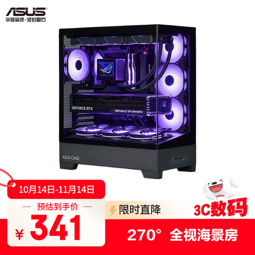 ASUS A31 Horizon-Gehäuse. Doppelseitiges Glasdesign/unterstützt rückseitig montiertes Motherboard/10-Gbit/s-Typ-C-Schnittstelle/360-Grad-Wasserkühlung/werkzeuglose Demontage/schwarz