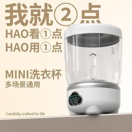Midea's same style laundry cup, household fashion appliances, small washing machine, sock washing machine, semi-automatic mini washing machine, baby portable bucket washing machine, mini laundry cup, pure flagship version - three levels of powerful cleaning power, one-button operation