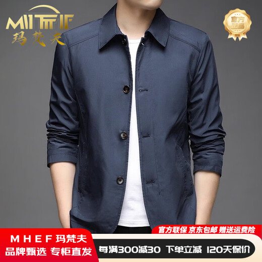 MHEF Light Luxury Herrenjacke Frühling und Herbst Dünne atmungsaktive, ungezwungene Single -Top -Männer -Vater -Anzug Trendy Feste Farben -Revers -Jacke schwarz [Theke bevorzugt] m