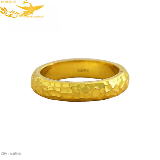 Yuntang Jewelry Old Phoenix Gold Hammer Pattern Semi-circle Ring Solid Gold Closed Ring for Men and Women Ring Couple Tail Ring Wedding and Birthday Gift No. 21 About 7.4 Grams