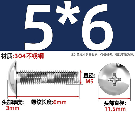 Tianzhuo Hardware 304 stainless steel cross large flat head screws umbrella machine screws mushroom head bolts round head M2M3M4M5M6M8 M5*6-50 only 304