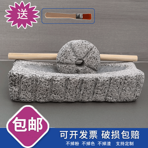 Ancient grinder stone tea grinder Song Dynasty grinder medicine mortar grinder old-fashioned tea powder grinding matcha natural Chinese medicine 20 cm lychee noodles
