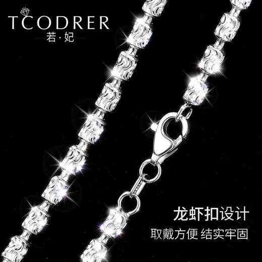Ruofei platinum necklace men's pt950 platinum men's necklace sparkling diamond chain simple and versatile men's platinum chain gift customization contact customer service