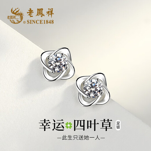 Lao Fengxiang four-leaf clover silver earrings female birthday gift for girlfriend and wife light luxury niche high-end earrings jewelry lucky four-leaf clover earrings with brand gift box