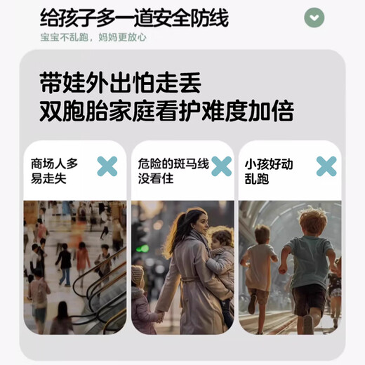 Guangdola anti-lost traction rope children's anti-lost artifact walking baby anti-lost bracelet baby child seaside safety rope