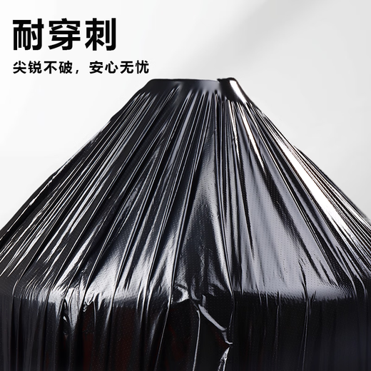Littlefield extra large garbage bag black thickened large hotel property extra large commercial plastic bag 100x120cm double-sided 4 wires