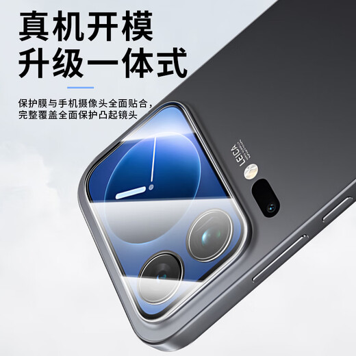 Smorss AR antireflective back screen film suitable for Xiaomi 17pro lens film Xiaomi 17pro back screen protective film HD anti-fall and anti-wear light fingerprint mobile phone lens anti-glare