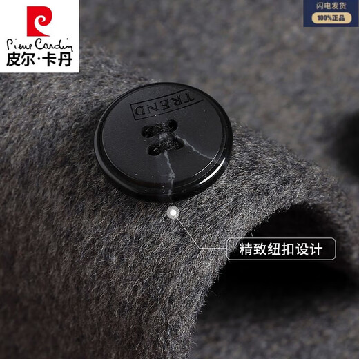 Pierre Cardin high-end double-sided woolen woolen coat men's tunic top suit stand collar daddy autumn and winter men's clothing gray M 170/88A 90-120Jin Jin equals 0.5 kg