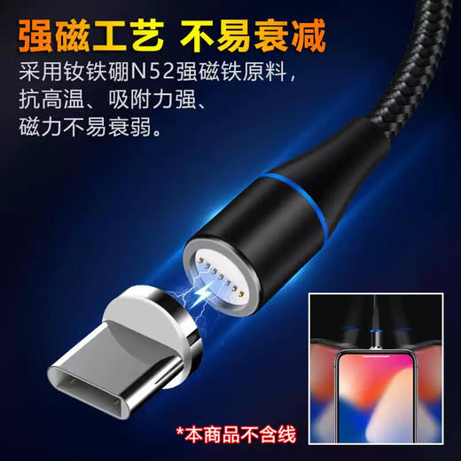 Tianmiaomiao three-pack universal seven-contact magnetic charging head fast charging Android single-pin blind head suitable for Apple tablet dust-proof plug car charger bracket magnetic charging seven-color contacts 3 suitable for Apple port 0.04m