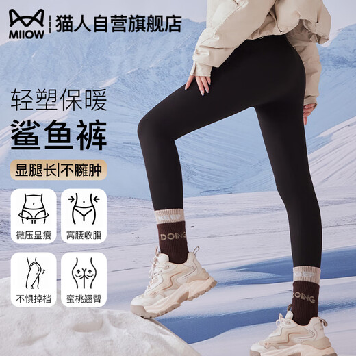 MiiOW warm yoga pants for women 2025 new fitness bottoming autumn and winter plus velvet to lift buttocks and shape without losing crotch seamless shark pants