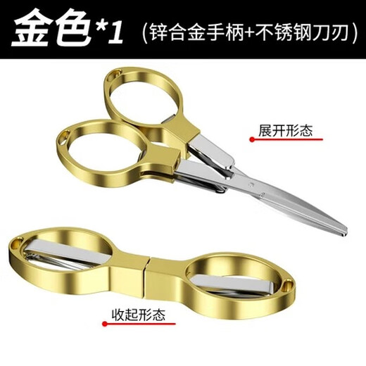 Shaofan Allemagne a importé des ciseaux de cuisine de haute qualité pour une coupe puissante des os de poulet, de canard et d'oie, en acier inoxydable tranchant et multifonctionnel pour tuer le poisson, style en alliage - or, un ensemble