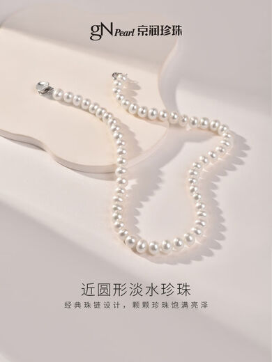 Pearl Xunsi silver freshwater pearl necklace 610mm love buckle design simple commuting gift for girlfriend D 6 o'clock 3-7 o'clock 3mm 42cm with buckle