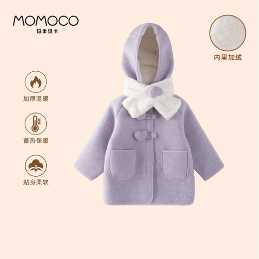 Mami Maca (MOMOCO) children's coat winter girls' coat velvet sweet fashion love woolen coat purple 130