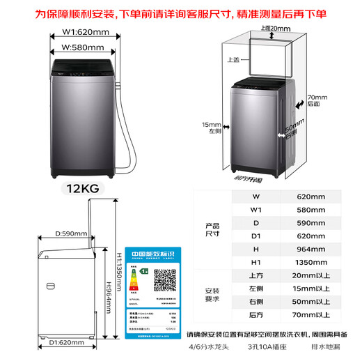 Haier pulsator washing machine fully automatic 12KG primary color new product launch direct drive one-level frequency conversion ultra-clean seven-dimensional shock absorption mall same model XQB120-BZ20X0