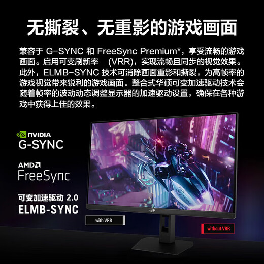 ASUS ROG monitor 27 second generation/27/super 27-inch computer 2K/4K display 160Hz/240Hz high brush e-sports 2K255 XG27ACMES-W 27 second generation