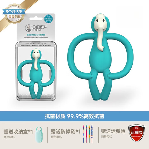 MATCHSTICK MONKEY British MatchstickMonkey match monkey teether baby molar stick oral period anti-eating hand bite gum teether elephant village chief __ blue
