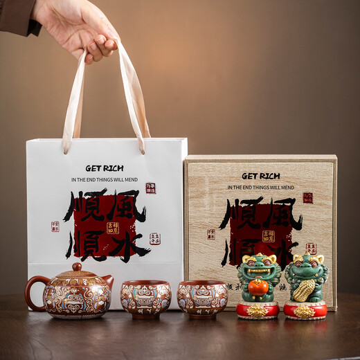 Jinshantang Dunhuang Purple Clay Tea Set One Pot Two Cups Pixiu Desktop Ornaments Creative Gift Box for Elders as Holiday Souvenirs Two Dunhuang Purple Clay Tea Sets + Good Things Happen-Smooth Wind Smooth Water Gift Box 7 Pieces