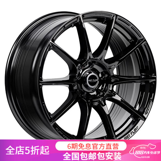 Max Shield spinning modified wheel hub FK75 adapted to Fit Civic Golf CC Seagull Lingdu polo Changan dark blue univ piano black 15 inches 6.5J