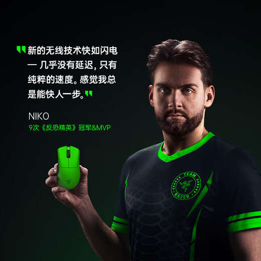 Razer Viper V4Pro Viper V3Pro Professional Edition Wired and Wireless Gaming Mouse Ergonomic Lightweight High-Precision Optical Scroll Wheel Suitable for E-Sports Gaming Viper V4 Professional Edition E-Sports Green