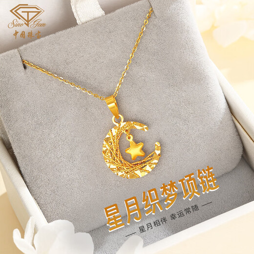 Chinese jewelry gold necklace pure gold 999 pendant gold dreamweaver network star and moon set chain for wife birthday gift for girlfriend 1.45g-1.55g pendant free silver chain rose gift box