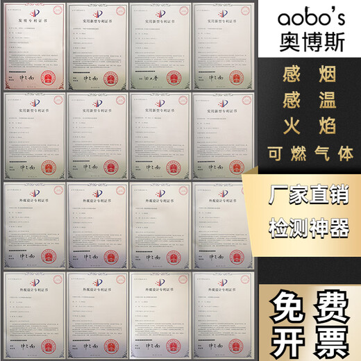 Aobos smoke gun fire detection Aobos fire smoke gun fire smoke and temperature two-in-one dimensional smoke and heat gun ABS-Q02 all-in-one four-in-one no open flame_stainless steel manual model