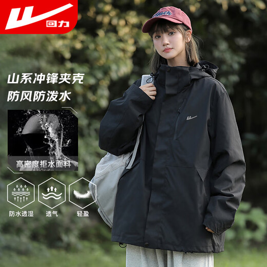 Pull back jacket men's autumn assault hooded jacket men's trendy versatile casual sportswear outdoor waterproof men's clothing