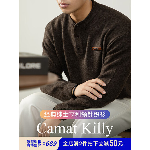 Camat Killy High-End Machine Washable Italian Old Money Style Men's Loose Knitwear Autumn and Winter Buttoned Henley Neck Sweater Brown (Soft and Comfortable) 50 Yuan Discount for Order 2 Pieces L 130-150Jin Jin is equal to 0.5kg