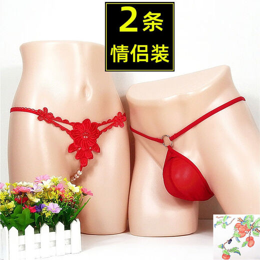 Couple's underwear embroidered with pearls sexy thong men's transparent pants low waist 2024 new T pants for women black + black one size fits all waist 1 point 6 feet - 2 point 6 feet