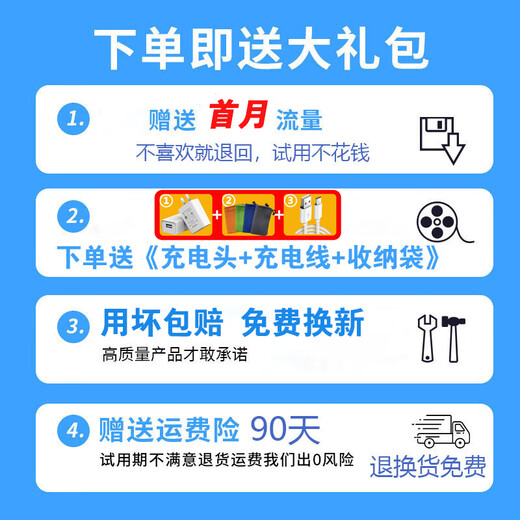 Changshi free one-year traffic 10000 mAh 5Ghz portable wifi i6 national traffic three networks card-free 2025 power bank unlimited wireless mobile router 10000 mAh emperor 48 cores 48 antennas 72 hours of battery life lifetime guarantee