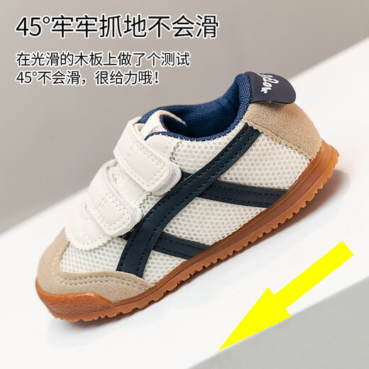 Tyrannis Yangma recommended 2025 spring and autumn new shoes children's sports shoes girls mesh breathable baby boy soft sole green 25_inner length 15.2cm