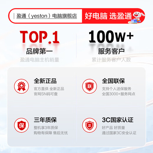 Yeston Core i5 14600KF/RTX4060/5060Ti assembled computer host Delta Datile game host computer desktop sea view room DIY complete machine upgraded version i5 12490F丨RTX5060 game hot sale