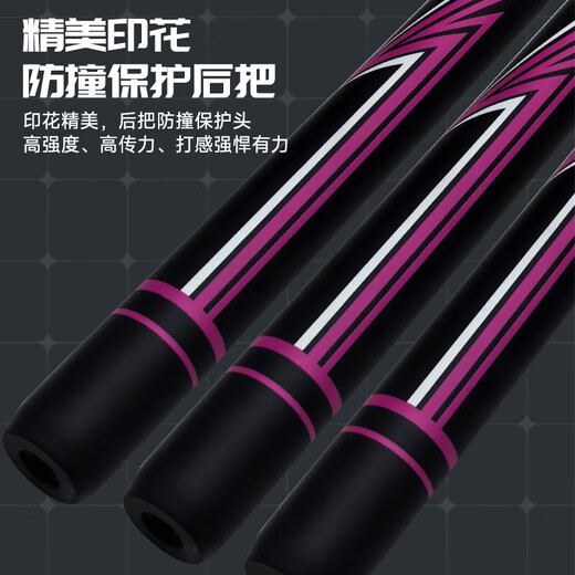 Jiangmo billiard cue, carbon black technology cue, snooker Chinese style black eight-way cue, small head cue, popular private cue, Jiangmo small head cue, bare cue - free chocolate