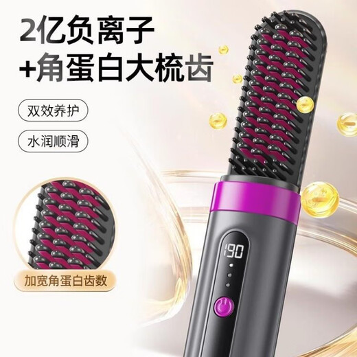 DIKTT Germany straight hair comb negative ion hair care does not hurt the hair straightening and curling two-in-one wireless portable men and women fluffy splint artifact high skull lasting styling mint green 1 billion negative ions styling does not hurt the hair