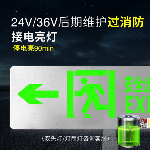 Fanke emergency exit indicator light fire emergency light left and right evacuation channel safety exit sign floor sign single-sided safety exit