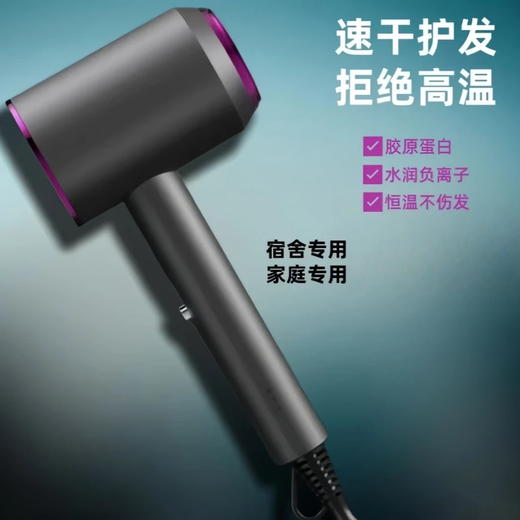 Xiaomi Baby Series Hair Dryer Dormitory Silent Blue Light Negative Ion Household High Power Non-Hurting Power Generation Hair Dryer Space Gray 1200W High Wind Power + Double Layer Insulation