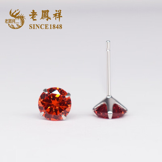 Lao Fengxiang sterling silver 925 four-claw zircon earrings for women, extremely simple ins crystal birthstone ear piercing earrings, white earrings, July, fiery love, ruby red zirconium 7mm
